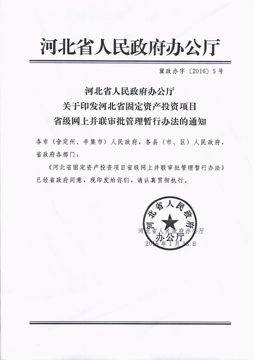 網(wǎng)站建設(shè)2022年河北省市場(chǎng)監(jiān)督管理局全面提升政府信息公開工作質(zhì)量水平建設(shè)b2b網(wǎng)站需要多少錢?(圖2)