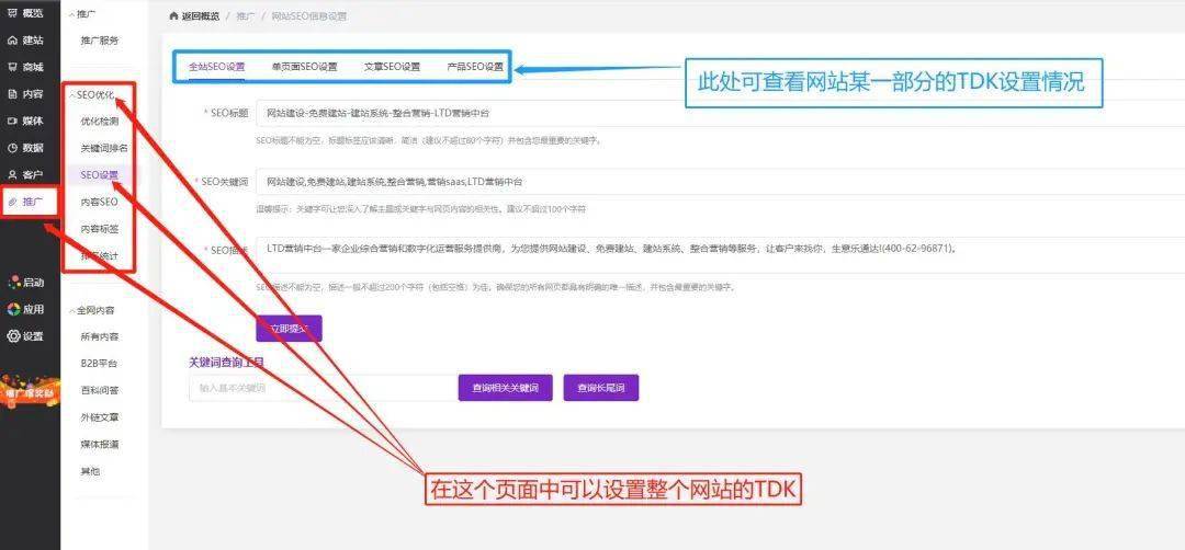 網站建設企業(yè)建設網站需要什么樣的用戶？時代為企業(yè)帶來的機會騰云網絡網站(圖2)