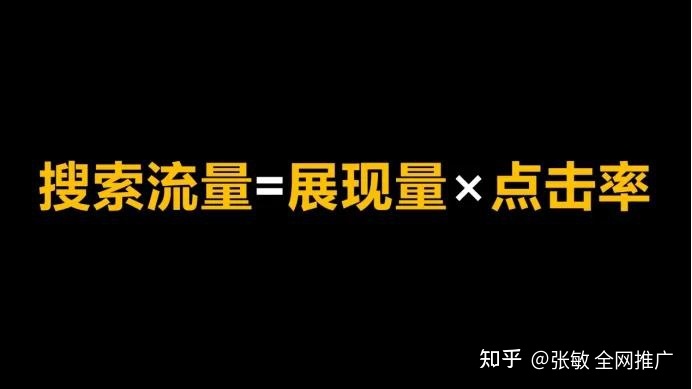 seo優(yōu)化站長(zhǎng)們SEO網(wǎng)站優(yōu)化在日常工作中最關(guān)心哪些問(wèn)題？s