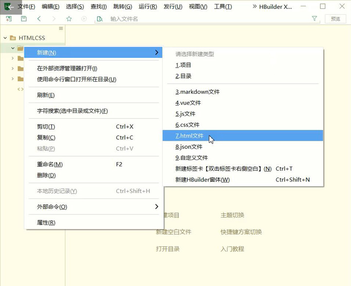 網(wǎng)站制作用手機(jī)一分鐘做出屬于自己的網(wǎng)頁，真的開心！制作圖片的網(wǎng)站(圖1)