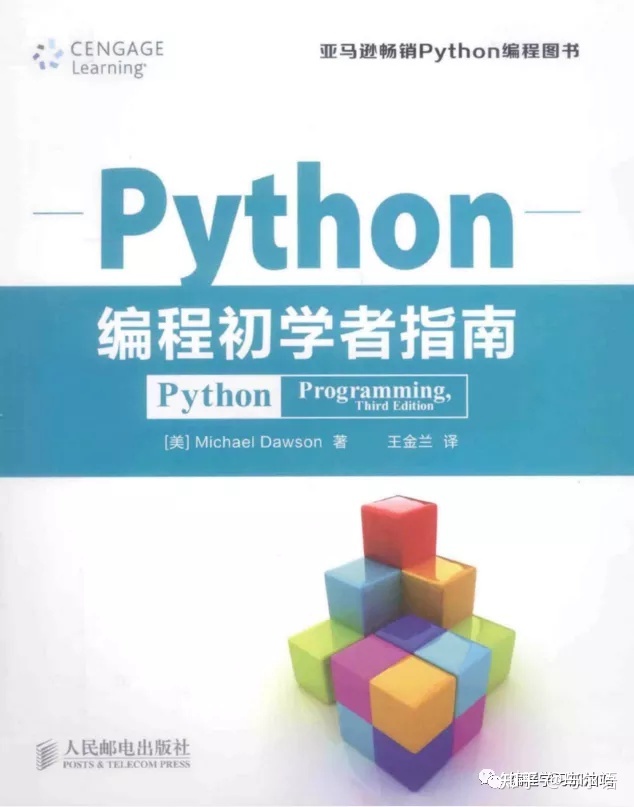 php實例開發(fā)機器之心編輯部連續(xù)八年榮登最常用編程語言榜首p