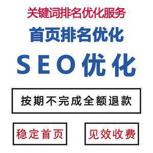 seo優(yōu)化中小企業(yè)，可以通過哪些方法來做百度推廣呢？？seo