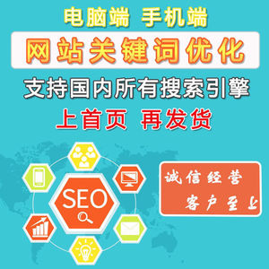 seo優(yōu)化中小企業(yè)，可以通過(guò)哪些方法來(lái)做百度推廣呢？？seo搜索優(yōu)化是什么seo營(yíng)銷(圖2)