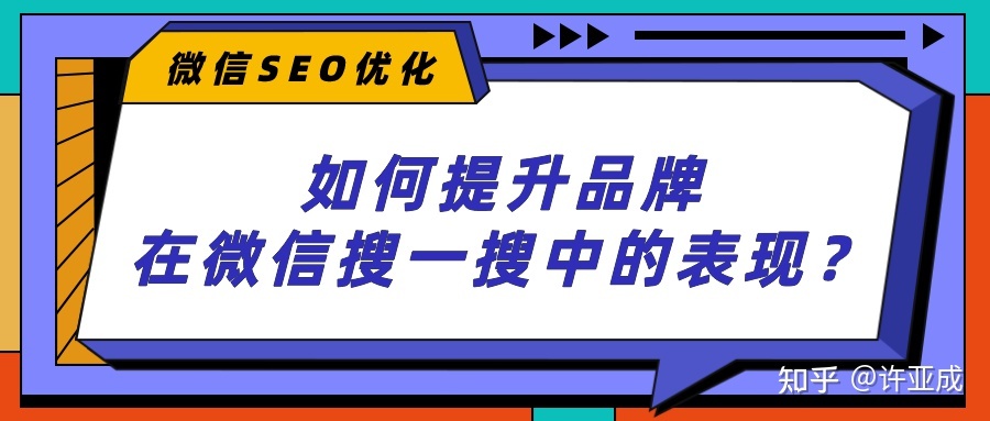 seo優(yōu)化微信搜一搜的功能微信搜一搜排名怎么樣





企業(yè)seo軟件　企業(yè)seo軟件　九度智能優(yōu)化(圖2)