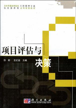 網(wǎng)站建設(shè)青島市水務(wù)管理局擬通過競爭性評審方式對以下項目實施政府購買服務(wù)網(wǎng)站外鏈建設(shè)可以提升網(wǎng)站權(quán)重(圖2)