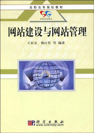 網(wǎng)站建設2022-2027年網(wǎng)站建設產(chǎn)業(yè)深度調(diào)研及未來發(fā)展現(xiàn)狀大型 交友 網(wǎng)站 建設 騰云網(wǎng)絡(圖2)