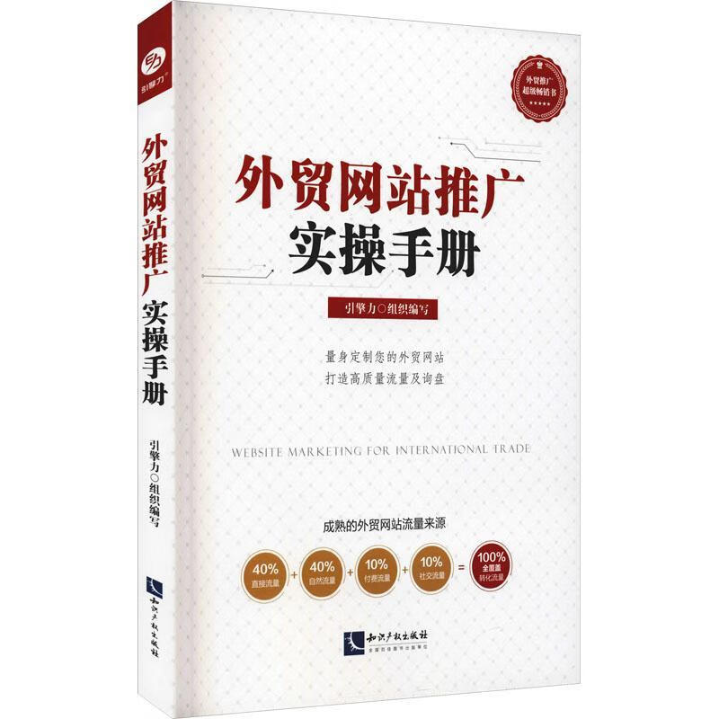 網(wǎng)站seoSEO推廣騰云網(wǎng)絡(luò)哪家最能吸引你的注意力呢？(組圖