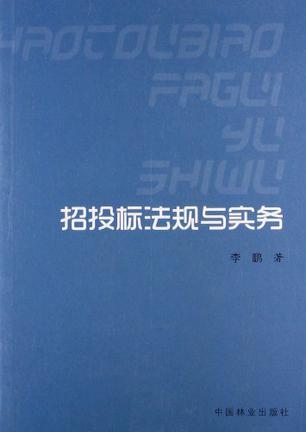 呼和浩特市呼和浩特市青少年航空航天科普培訓(xùn)基地（平臺(tái)）系統(tǒng)開發(fā)服務(wù)項(xiàng)目進(jìn)行采招(圖2)