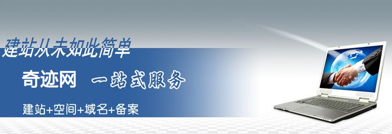 濟南網(wǎng)站建設定制網(wǎng)站對用戶有哪些優(yōu)勢？可以看一下(圖2)