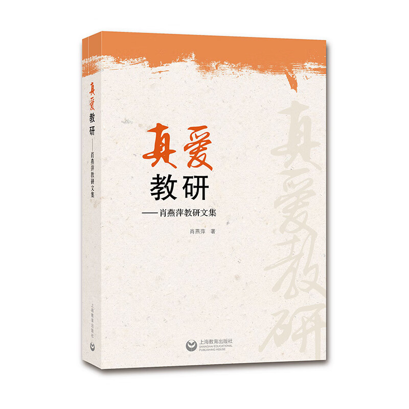 騰云網絡專業(yè)畢業(yè)論文——愛學網的完美指南(圖2)