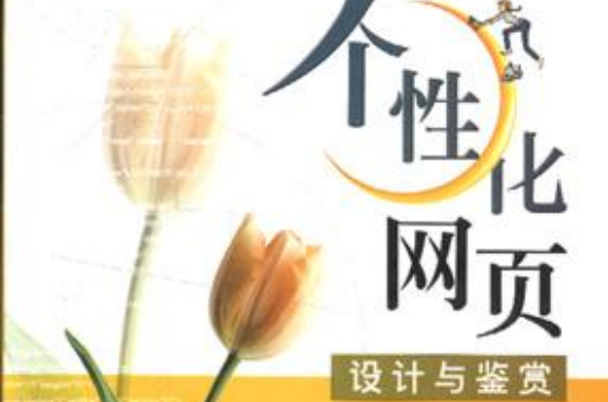 商企萬贏網(wǎng)站建設(shè)2023-04-24·山東01.個(gè)性化規(guī)劃(圖2)