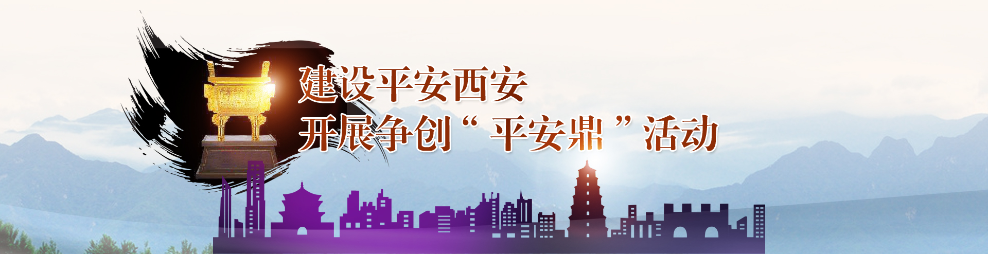 網站建設 沈敏：要緊繃思想之弦增強“時時放心不下”的責任感(圖2)