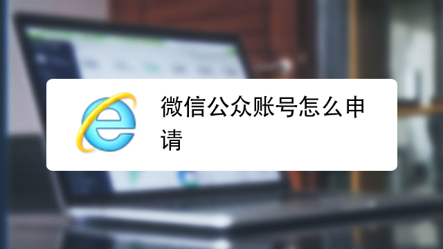 已采納支付寶公眾號(hào)可以查看，步驟是什么？