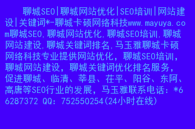 剛建設(shè)好的網(wǎng)站如何正確的做網(wǎng)站優(yōu)化?