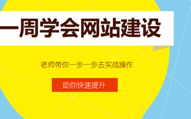 新手小白如何創(chuàng)建網(wǎng)站？選擇專業(yè)自助建站平臺(tái)，輕松搭建