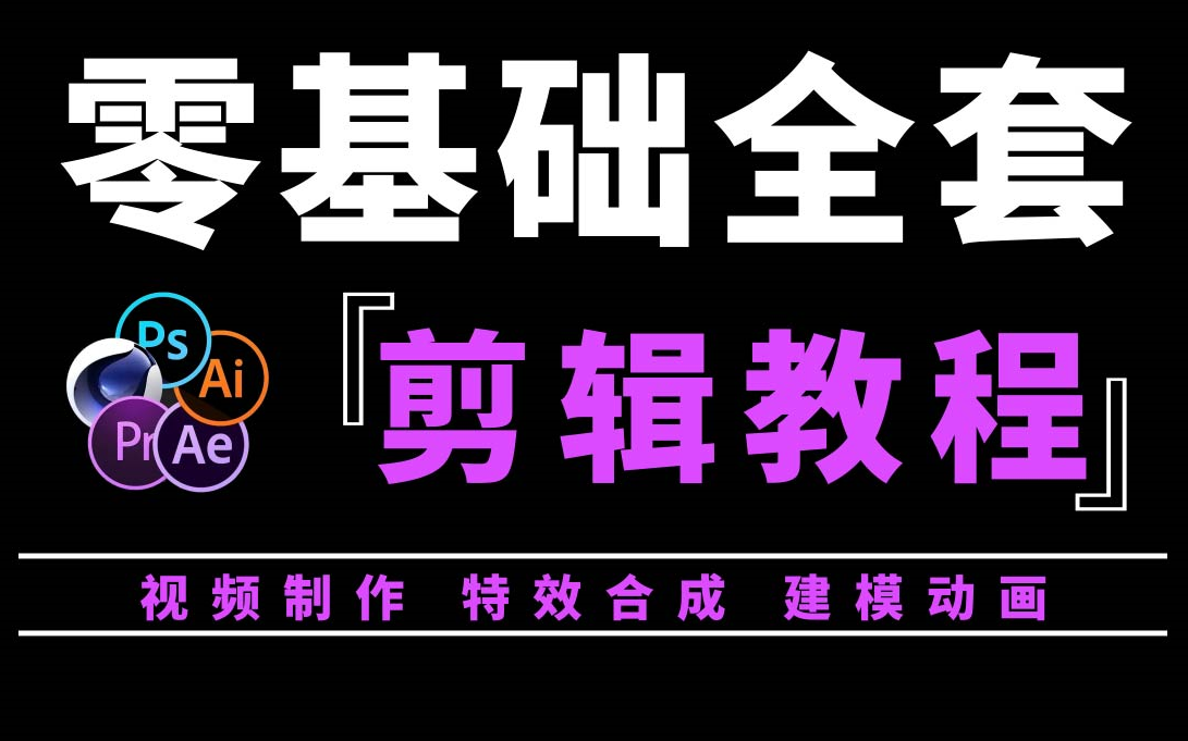 首次接觸網(wǎng)站建設(shè)的企業(yè)必看：從零開(kāi)始做網(wǎng)站的全流程教程