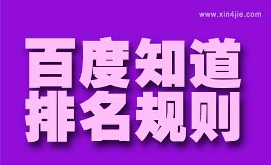 網(wǎng)站優(yōu)化后為何沒(méi)有客戶？原因可能是網(wǎng)站沒(méi)有排名(圖2)