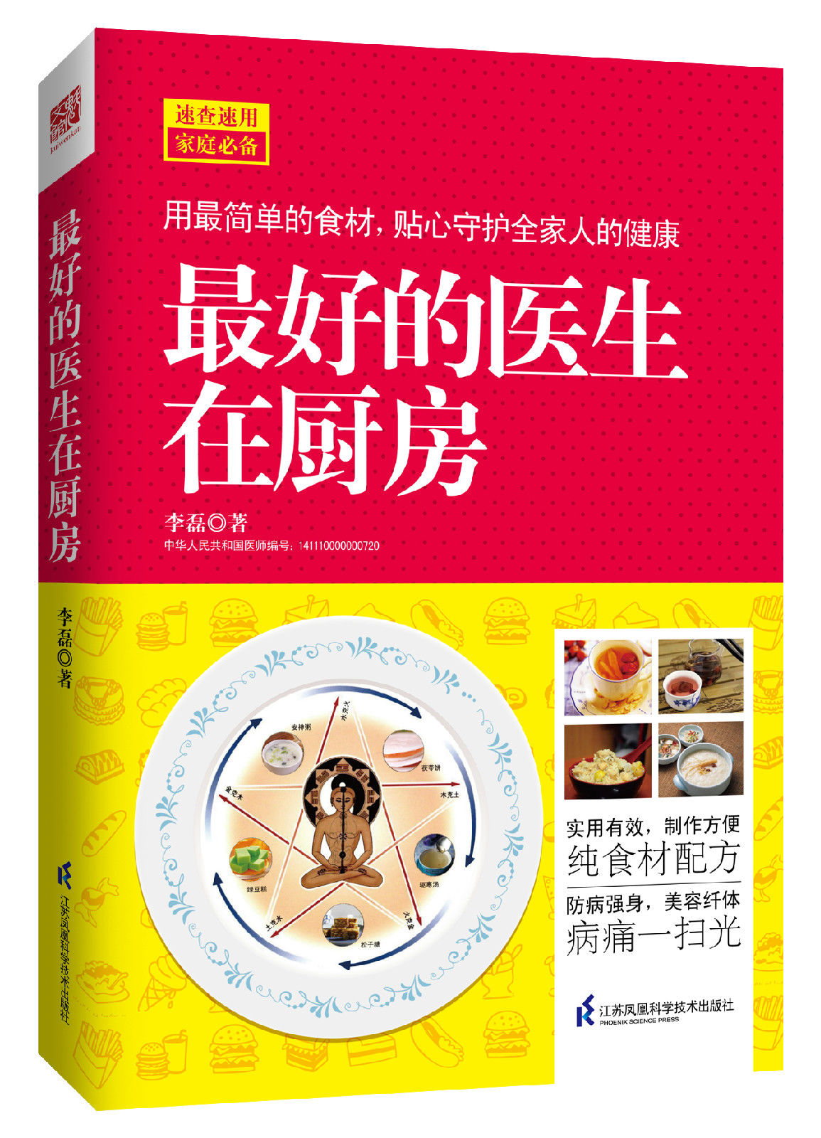 詳細(xì)介紹網(wǎng)站制作全過程，助您輕松上手打造成功網(wǎng)站(圖2)